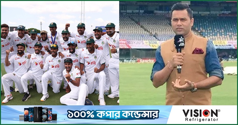 বাংলাদেশ নিজেদের অধিকার ছিনিয়ে নিয়েছে : আকাশ